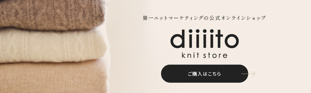 diiiito knit store