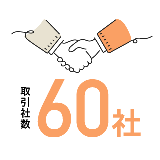 データで会社を知る